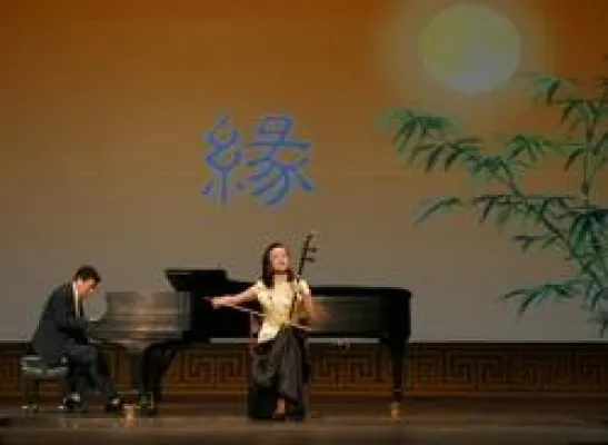 Chinesische Musik ist wie ein Gedicht und wie ein Bild Bild: Chinesische Musik ist wie ein Gedicht und wie ein Bild