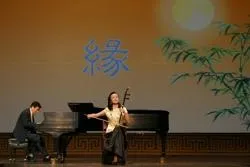 Bild: Chinesische Musik ist wie ein Gedicht und wie ein Bild