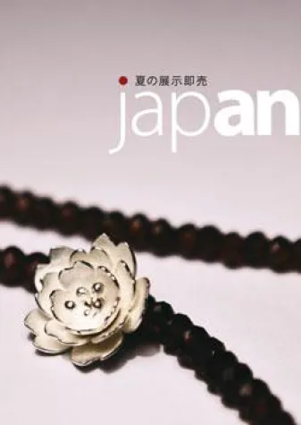 Bild: Japan zu Gast bei anSchmuck