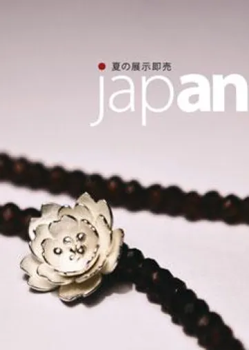 Japan zu Gast bei anSchmuck Bild: Japan zu Gast bei anSchmuck