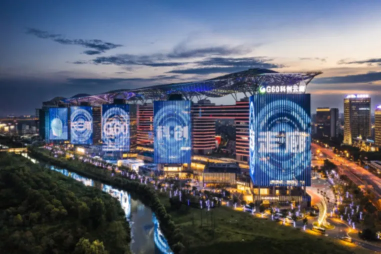 Start 2024 - Annäherungskonferenz über G60-Tal wissenschaftlichen & tech Innovation im Yangtze-Flussdelta Bild: Start 2024 - Annäherungskonferenz über G60-Tal wissenschaftlichen & tech Innovation im Yangtze-Flussdelta