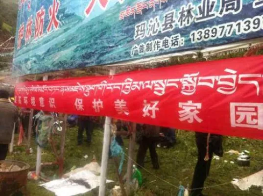 Bild: 70 tibetische Mönche gewaltsam weggebracht, Proteste gegen Bergbau in Amdo