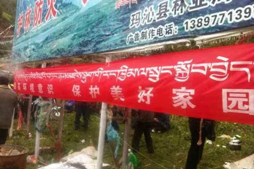70 tibetische Mönche gewaltsam weggebracht, Proteste gegen Bergbau in Amdo Bild: 70 tibetische Mönche gewaltsam weggebracht, Proteste gegen Bergbau in Amdo