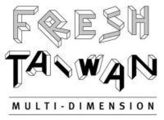 Bild: Fresh Taiwan: Jung und frisch - taiwanische Designmarken auf der Ambiente 2018