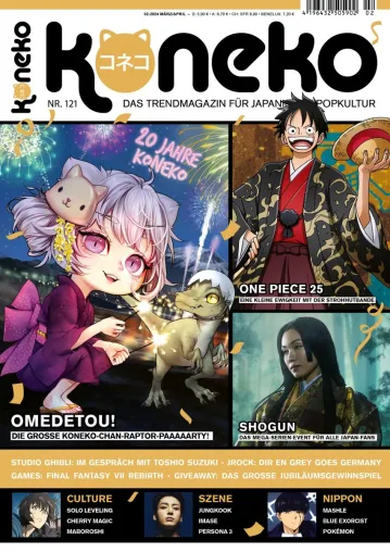 Bild: 20 Jahre "Koneko" Magazin - 20 Jahre japanische Popkultur in Deutschland