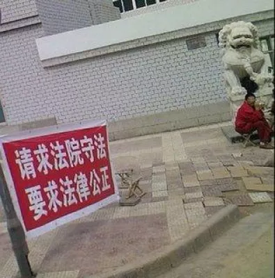 Bild: Sit-in tibetischer Mönche vor dem Obersten Gerichtshof von Qinghai
