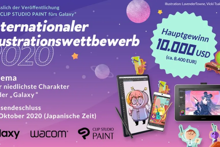 Bild: Zur Veröffentlichung von „CLIP STUDIO PAINT fürs Galaxy“! Internationaler Illustrationswettbewerb 2020