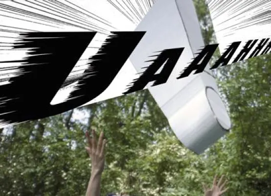 Bild: urgent urban ambulance | uuuuuuuaaaaah - Zustandsraum Stadt | up date