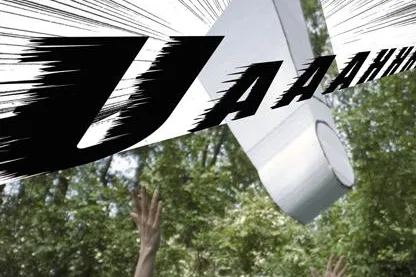 Bild: urgent urban ambulance | uuuuuuuaaaaah - Zustandsraum Stadt | up date