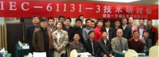 Bild: Fränkisches Know How für Guangzhou