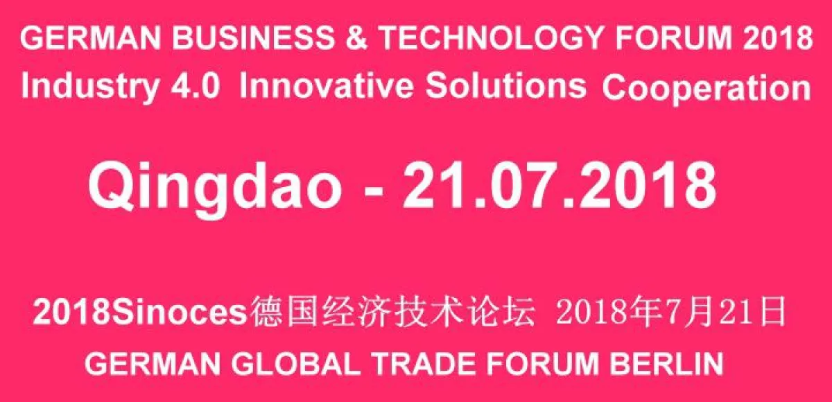 German Business & Tecnology Forum, 21.07.2018 Qingdao