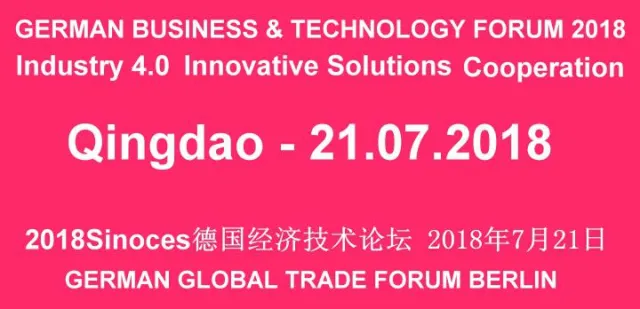 Bild: German Business & Technology Forum Qingdao 21.07.2018 - Industry 4.0