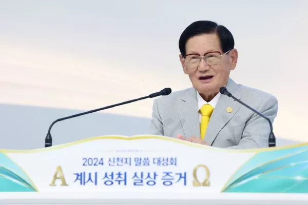 Bild: Shincheonji Wortseminar begeistert über 14.000 Teilnehmer - 400 Pastoren zeigen sich tief beeindruckt