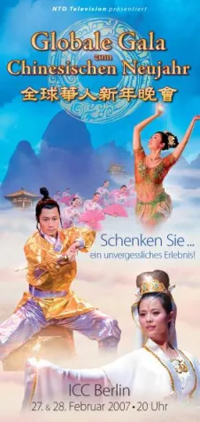"Mythen und Legenden“ - Die Globale Gala zum Chinesischen Neujahr 2007 - China und Deutschland in Berlin Bild: "Mythen und Legenden“ - Die Globale Gala zum Chinesischen Neujahr 2007 - China und Deutschland in Berlin