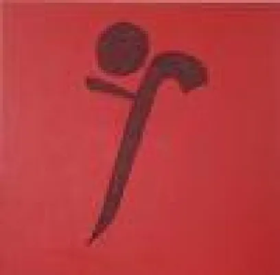 Bild: Der richtige Weg - ARD-Themenwoche