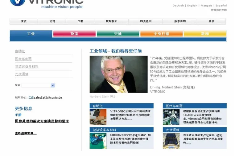 Bild: „Jahr des Hasen“ bringt VITRONIC nach Asien