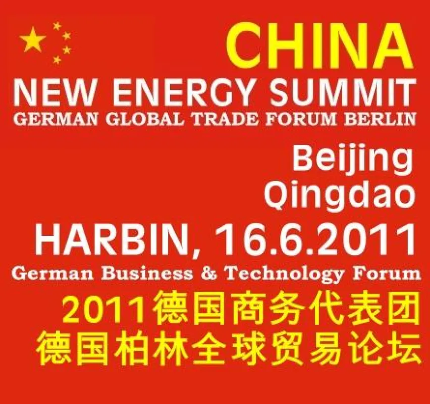 German Business & Technology Forum 2011