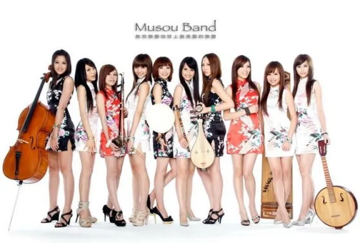 Bild: Neujahrskonzert der MUSOU Band aus TAIWAN