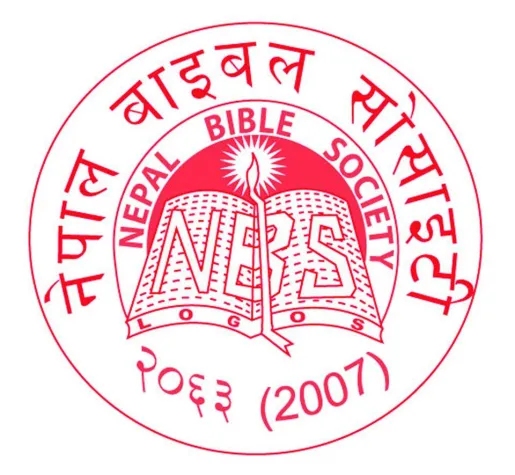 Bibelgesellschaft in Nepal bittet um Unterstützung Bild: Bibelgesellschaft in Nepal bittet um Unterstützung