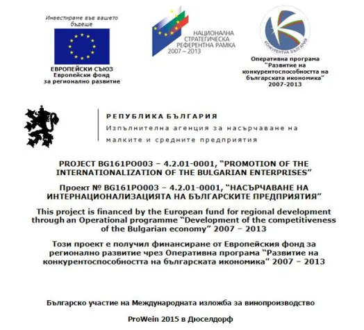 Die einheimische Rebsorte Melnik 55 war der Favorit am ProWein-Stand von Villa Melnik Bild: Die einheimische Rebsorte Melnik 55 war der Favorit am ProWein-Stand von Villa Melnik