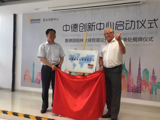 Bild: Amazon:Sino-German Center for Innovation Cooperation & Dialog errichtet