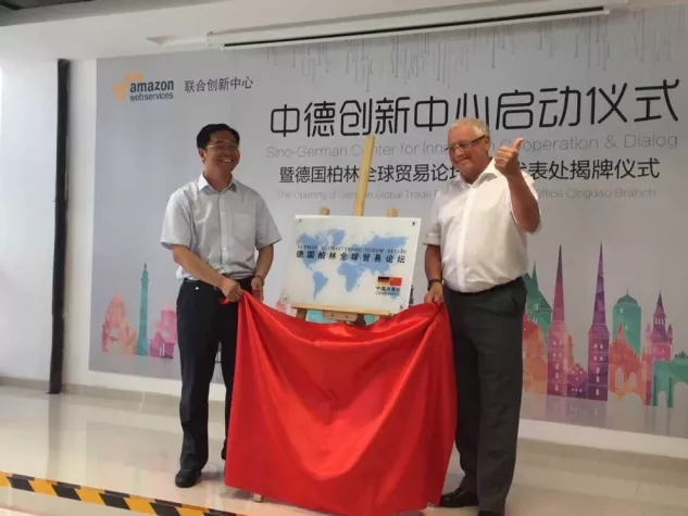 Bild: Amazon:Sino-German Center for Innovation Cooperation & Dialog errichtet