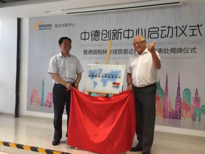Bild: Amazon:Sino-German Center for Innovation Cooperation & Dialog errichtet