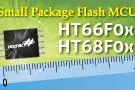 Bild: Atlantik Elektronik präsentiert Holtek´s neue Small Package Flash Bausteine HT66F0x und HT68F0x