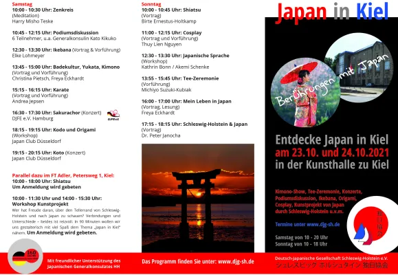 Bild: Japan in Kiel am 23. und 24. Oktober 2021