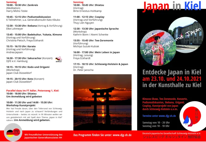 Japan in Kiel am 23. und 24. Oktober 2021 Bild: Japan in Kiel am 23. und 24. Oktober 2021