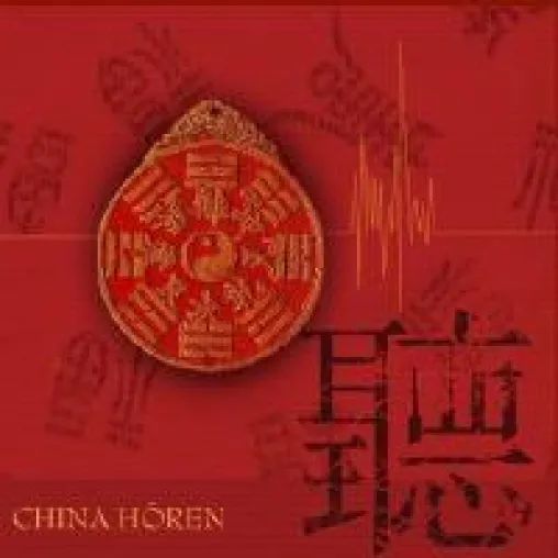 Bild: Ein EURO aus dem Verkauf jedes Hörbuchs "CHINA HÖREN" aus dem Silberfuchs-Verlag für Erdbebenopfer in China