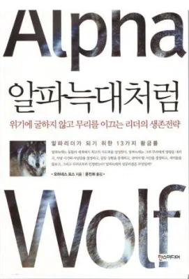 Bild: Koreaner veröffentlichen zwei Bücher des Ochsenfurter Autor Johannes Voss