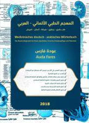 Bild: Medizinisches deutsch arabisches Wörterbuch - Nachschlagewerk für Ärzte, Apotheker, Krankenpfleger und Co.