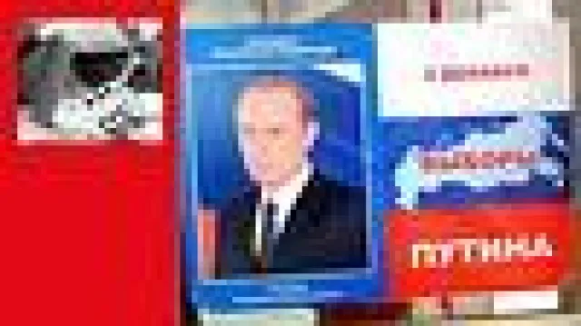 Bild: Russland: Freie und geheime Wahlen vielerorts durch Abmeldezwang unterlaufen