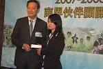 Bild: abas-Partner in China ausgezeichnet als „Caring-Company“