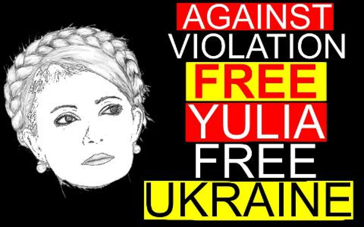 Freiheit fuer Julia Timoschenko - Freiheit fuer das ukrainische Volk