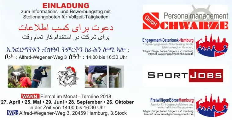 Bild: Einladung zum Informations- und Bewerbungstag mit Stellenangeboten für Vollzeit-Tätigkeiten