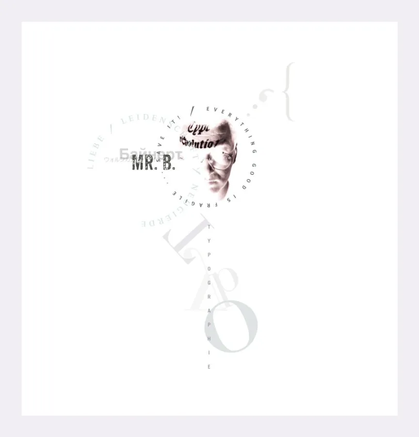 Seminare für Professionals aus der Design- und Medienszene in Berlin, Hamburg, Köln und Stuttgart.