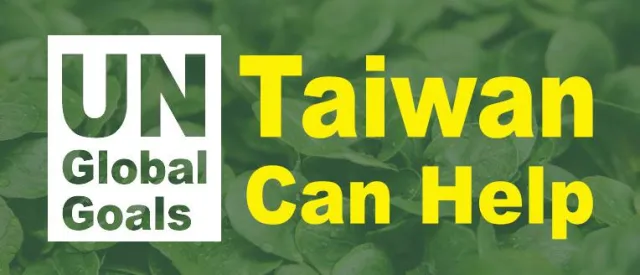 Bild: Taiwan für Umsetzung der UN-Ziele für nachhaltige Entwicklung