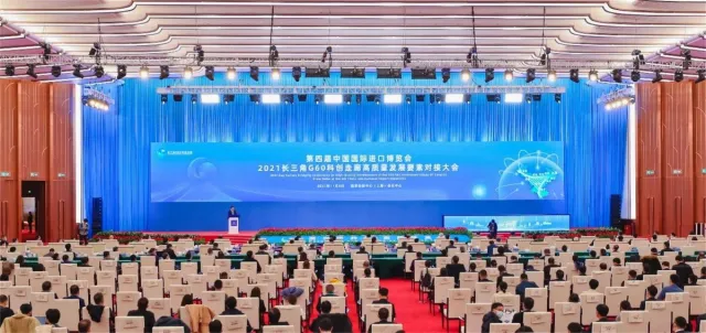 Konferenz für Faktoren der hochqualitativen Entwicklung des G60 S&T Tal der Innovationen Flussdelta Jangtse Bild: Konferenz für Faktoren der hochqualitativen Entwicklung des G60 S&T Tal der Innovationen Flussdelta Jangtse