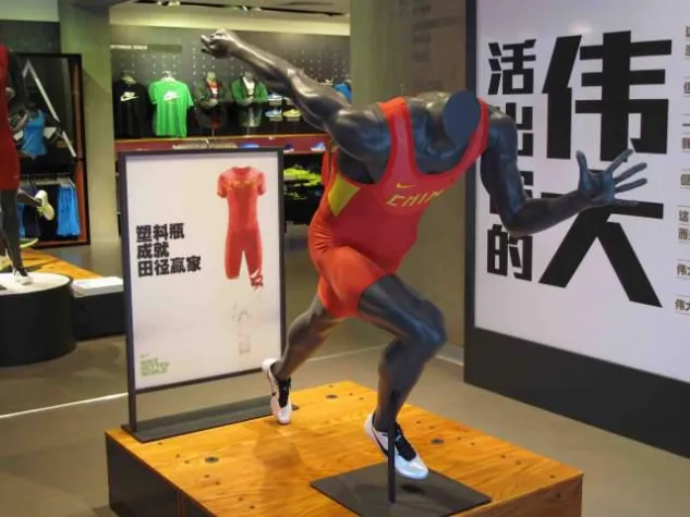 Bild: Chinapionier Nike – Vom Millionenverlust zur Marktführerschaft