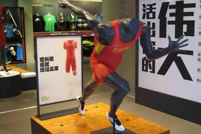 Bild: Chinapionier Nike – Vom Millionenverlust zur Marktführerschaft