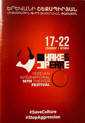 Bild: 16. Internationales Shakespeare Festival in der armenischen Hauptstadt Yerevan
