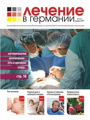 Bild: Zeitschrift für russische Medizintouristen feiert einjähriges Bestehen