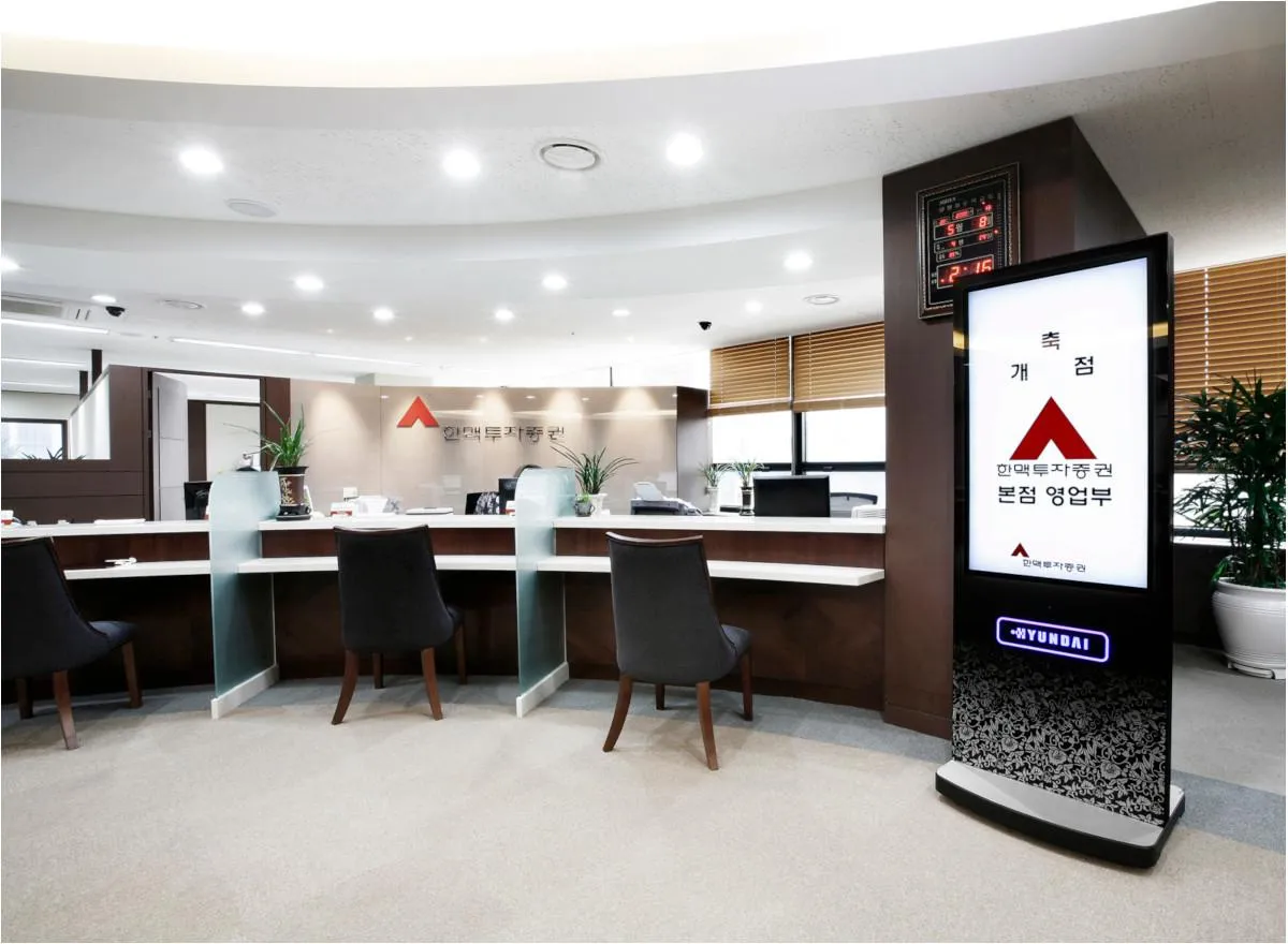 Display Stele Hyundai - Anwendung Bankfiliale Seoul