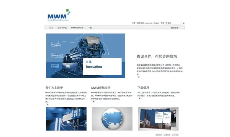 Bild: MWM - chinesische Internetseite online