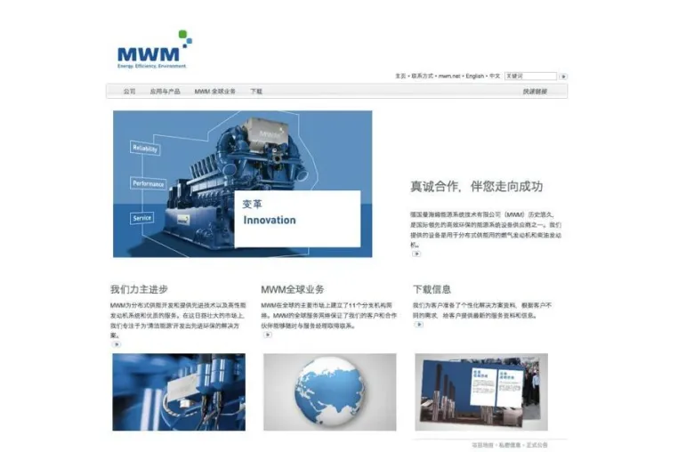 MWM - chinesische Internetseite online Bild: MWM - chinesische Internetseite online
