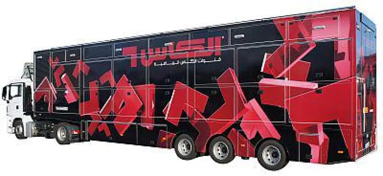 Broadcast Solutions liefert 31 Kamera Ü-Wagen an Al Kass Sports Channel in Katar Bild: Broadcast Solutions liefert 31 Kamera Ü-Wagen an Al Kass Sports Channel in Katar