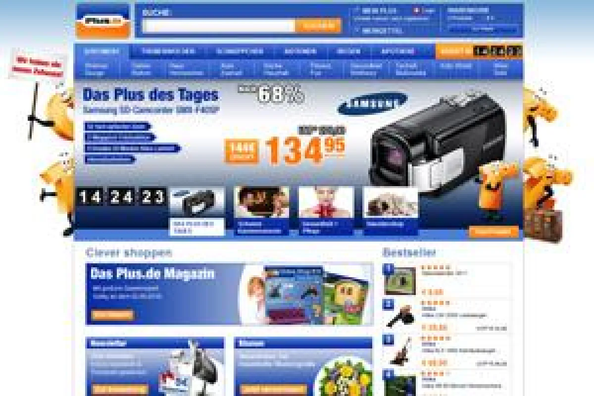 dmc digital media center relauncht die kleinen Preise