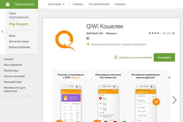 Doctor Web entdeckt: Gefälschte Android-Apps für Phishing-Angriffe genutzt Bild: Doctor Web entdeckt: Gefälschte Android-Apps für Phishing-Angriffe genutzt